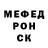 МДМА молли Lexa Kulichev