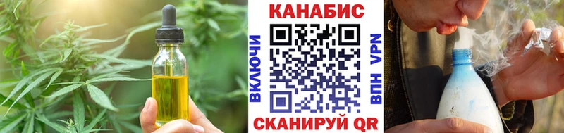 Печенье с ТГК марихуана  Пушкино 