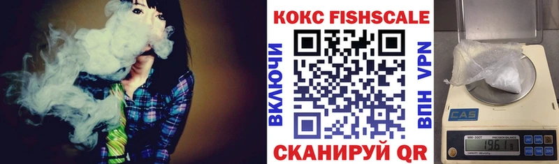 сколько стоит  Пушкино  КОКАИН 97% 