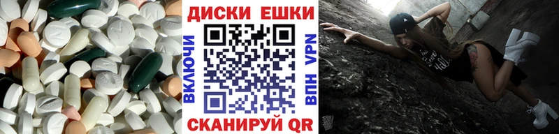 дарнет шоп  Пушкино  Экстази 300 mg 