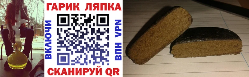 мега ссылки  закладки  Пушкино  ГАШИШ Ice-O-Lator 