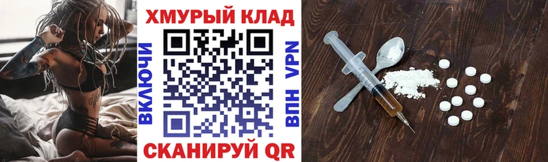 Героин афганец  Пушкино 