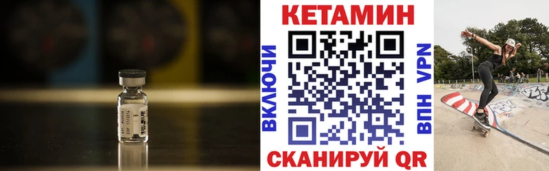 КЕТАМИН ketamine  дарнет шоп  Пушкино 