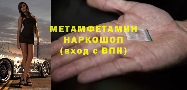 альфа пвп Приозерск
