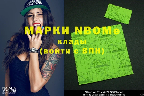 кокаин Армянск