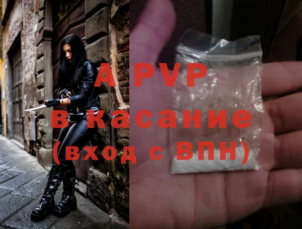 винт Арсеньев