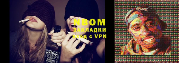 кокаин Армянск