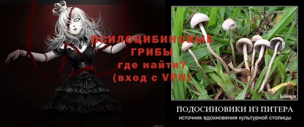 кокаин Армянск
