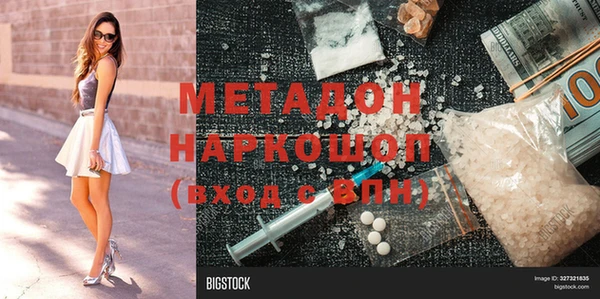 кокаин Армянск