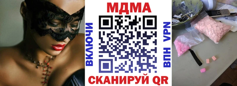 MDMA crystal  Пушкино 