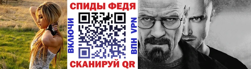 Метамфетамин кристалл  где купить наркоту  Пушкино 