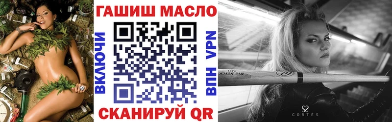 наркотики  mega ссылки  Дистиллят ТГК Wax  Пушкино 